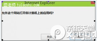 ie11无法新建选项卡怎么办？ie11选项卡设置方法