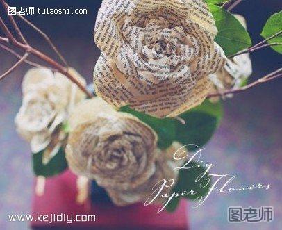 旧报纸变废为宝制作漂亮牡丹花- www.kejidiy.com