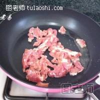 辣椒炒肉丝【美亚粉尚不粘煎锅试用报告1】的做法图解9