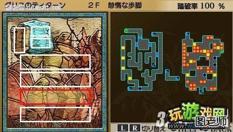 PSP《解放之刃：埃克西维》双刃之人希尔达攻略