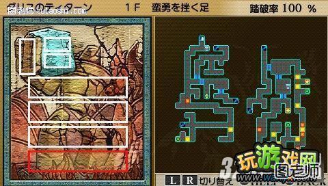 PSP《解放之刃：埃克西维》双刃之人希尔达攻略