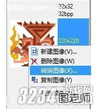 3DS《来吧！动物之森》自制个性化村旗攻略