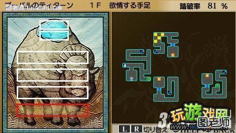 PSP《解放之刃：埃克西维》琉珈速攻攻略