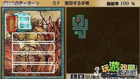 PSP《解放之刃：埃克西维》双刃之人希尔达攻略