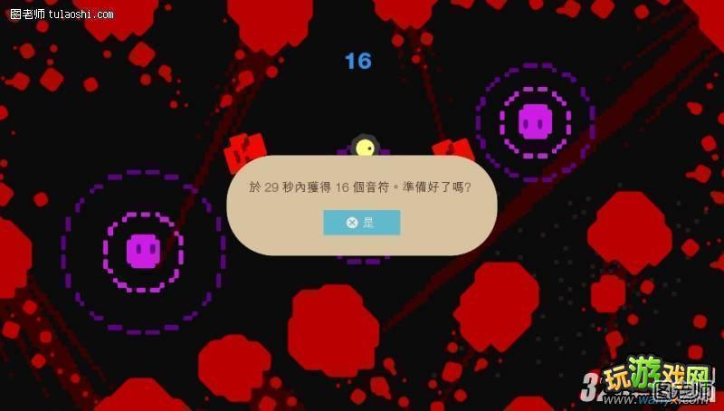 PSV《声音与型态Sound Shapes》白金攻略下篇 