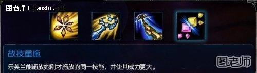 《LOL英雄联盟》秒杀达人诡术妖姬——乐芙兰