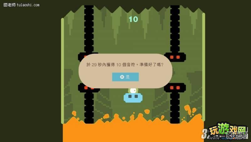 PSV《声音与型态Sound Shapes》白金攻略下篇 