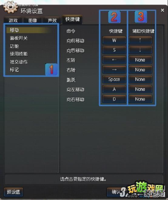 《剑灵OL》官方操作指南