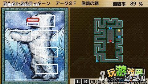 PSP《解放之刃：埃克西维》索菲娅图文攻略