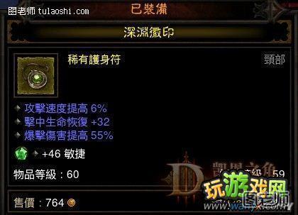 《暗黑破坏神3》贫民魂斗罗恶魔猎手成长心得