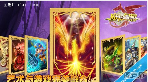 《魔卡幻想》迷宫宝箱掉落次数详细介绍