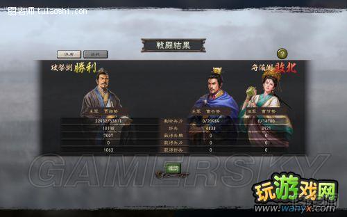 《三国志12：威力加强版》208年赤壁之战公孙康上级史实他多无小兵破局