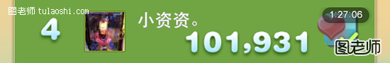 《天天爱消除》不充值就能玩爆游戏的技巧攻略