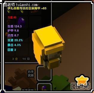 《魔方世界cubeworld》85全套金装+85黄金弩地图种子