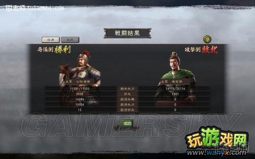 《三国志12：威力加强版》208年赤壁之战公孙康上级史实他多无小兵破局