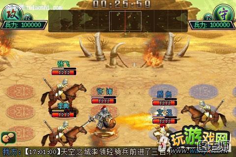 《帝王三国》操作新手攻略