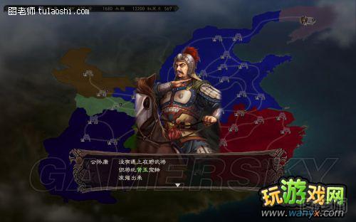 《三国志12：威力加强版》208年赤壁之战公孙康上级史实他多无小兵破局