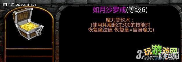 《魔力宝贝》彩票赚钱详解攻略