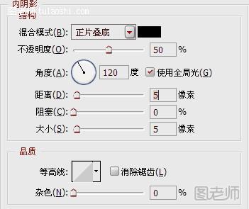 PS入门教程11--4：设定图层样式 - 山间溪流 - 山间溪流的休闲屋 