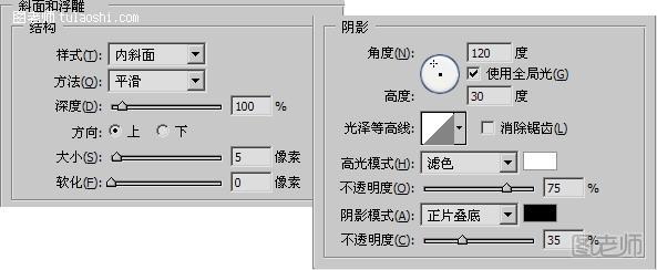 PS入门教程13--3：制作简单网页物体 - 山间溪流 - 山间溪流的休闲屋 