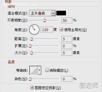 PS入门教程11--4：设定图层样式 - 山间溪流 - 山间溪流的休闲屋 