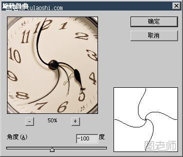 PS入门教程14--4：用液化滤镜制作作品 - 山间溪流 - 山间溪流的休闲屋 