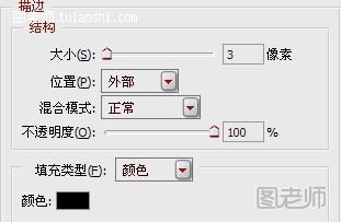 PS入门教程11--4：设定图层样式 - 山间溪流 - 山间溪流的休闲屋 