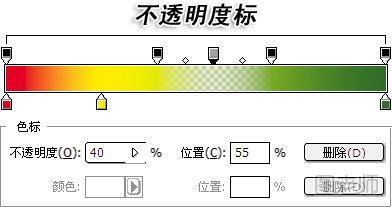 PS入门教程9--7：自定义渐变 - 山间溪流 - 山间溪流的休闲屋 