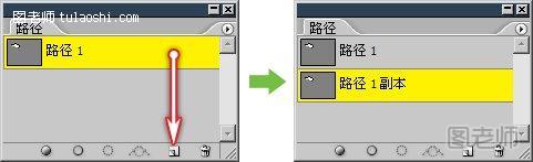 PS入门教程12--6：路径的其他操作 - 山间溪流 - 山间溪流的休闲屋 