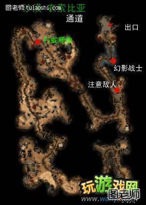 《魔域神兵》图文攻略