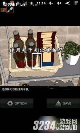 andriod《殉情的新娘》通关全图文攻略