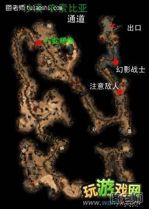 《魔域神兵》图文攻略