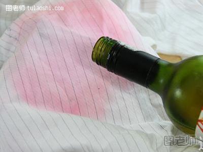 如何去除葡萄酒渍？衣服上的红葡萄酒渍怎么洗