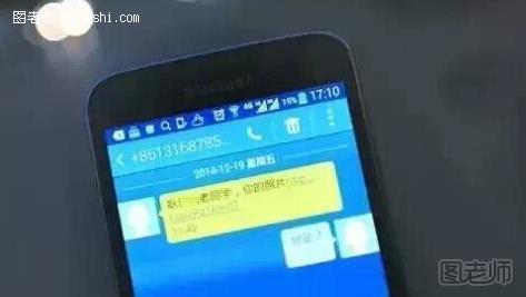 男子接陌生短信回“你是谁” 银行卡遭盗刷12次