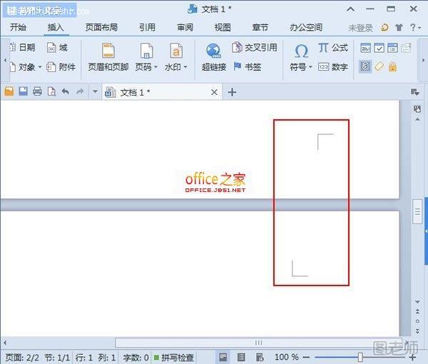 设置完毕