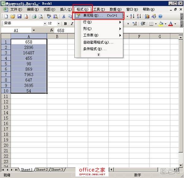 选择“单元格”命令