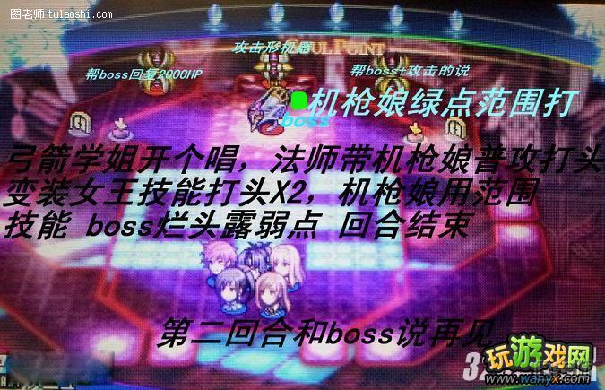 PSP《光明之刃》通关第十章遗迹迷宫和伯爵路线攻略