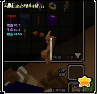 《魔方世界cubeworld》85全套金装+85黄金弩地图种子