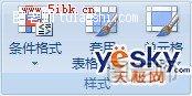 Excel 2007功能区图像1