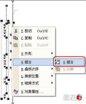 金山文字制作试卷密封区