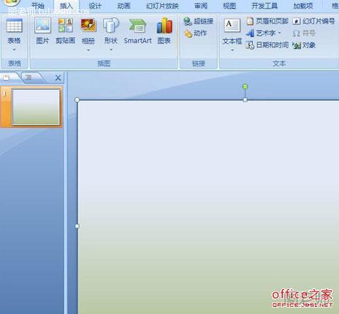 在PowerPoint2007中设置半透明背景效果