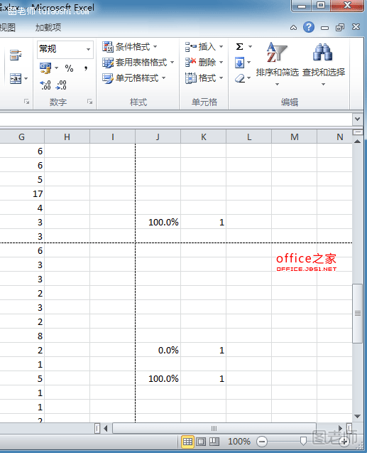 Excel工作表打印线删除图解