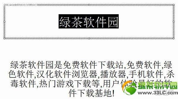 ppt超链接怎么做?PPT超链接做法图文教程3