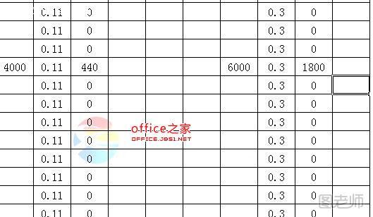 Excel2007中如何给工作表添加水印