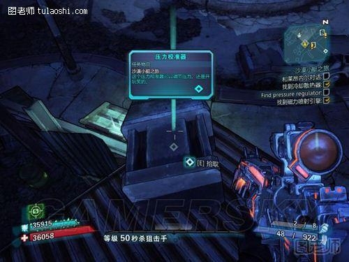 《无主之地2》DLC-斯卡蕾特船长与她的海盗宝藏图文攻略