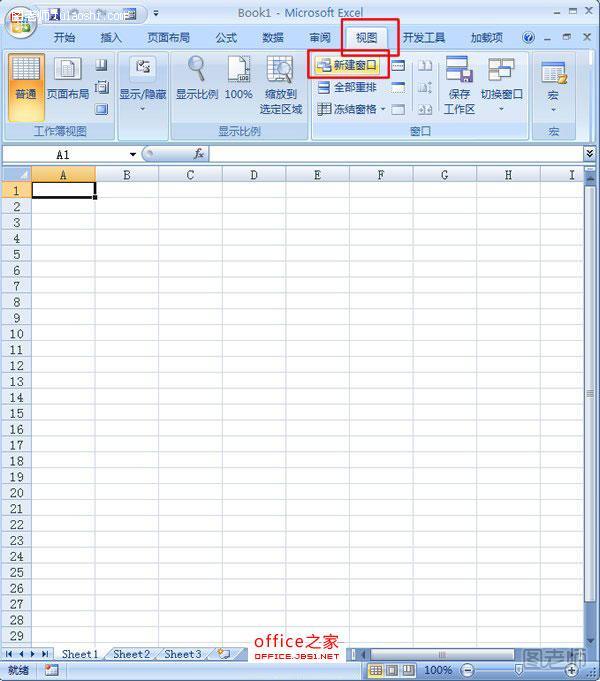 【Excel在多个工作表中一次性同时输入相同数据无需切换工作表】