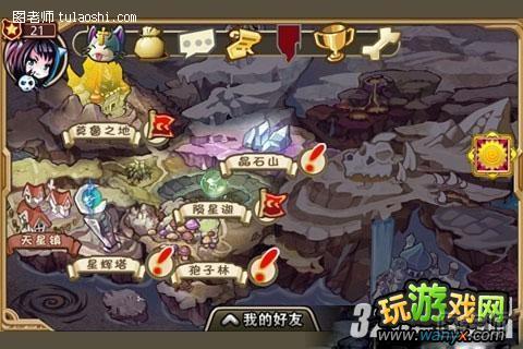 andriod《怪物x联盟》星辉塔探宝技巧攻略