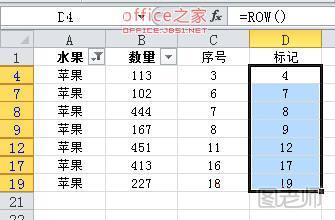 添加标记列