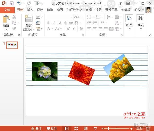 PowerPoint2013多图处理技巧：底纹村托