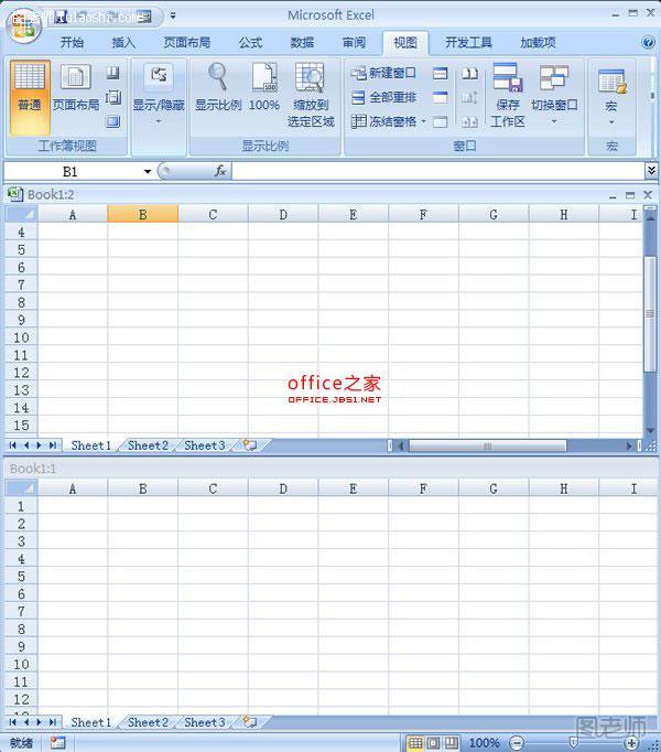 【Excel在多个工作表中一次性同时输入相同数据无需切换工作表】
